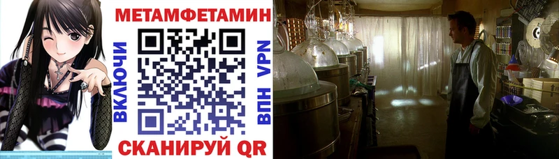 Амфетамин Premium  kraken tor  Балахна 