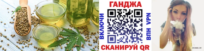Cannafood марихуана  где продают наркотики  Балахна 