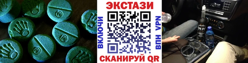 ЭКСТАЗИ диски Балахна