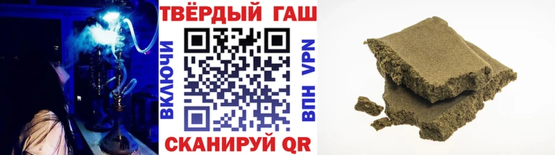 где продают наркотики  Балахна  ГАШ гашик 