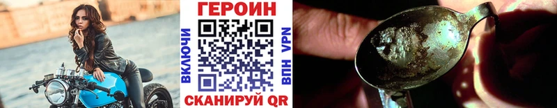 гидра вход  Балахна  Героин афганец 