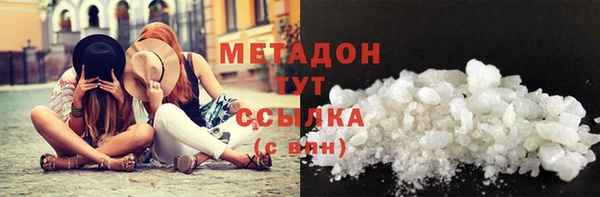 кокаин перу Абдулино