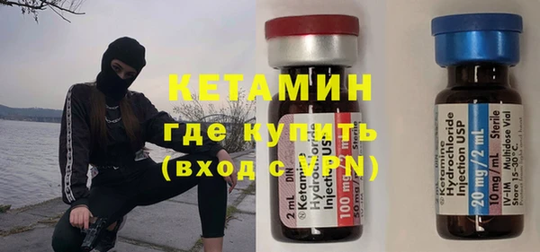 MESCALINE Пролетарск