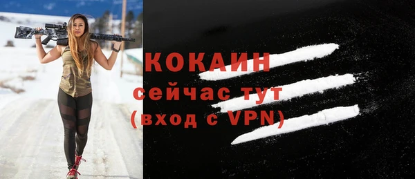 кокаин перу Абдулино