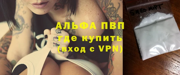 альфа пвп Абинск