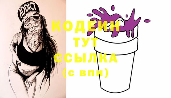 Альфа ПВП Абаза