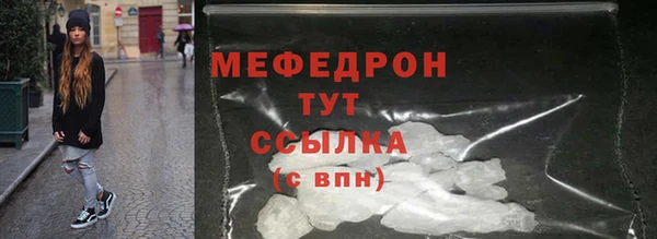 MESCALINE Пролетарск