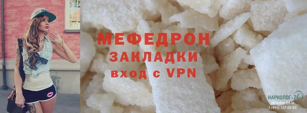 шишки Протвино
