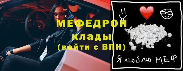 Альфа ПВП Абаза