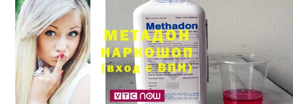 Альфа ПВП Абаза