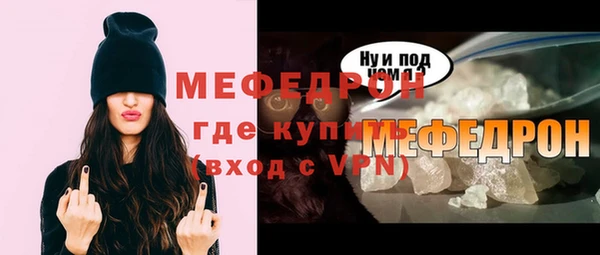 MESCALINE Пролетарск