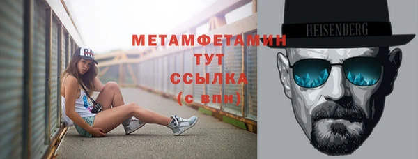 Альфа ПВП Абаза