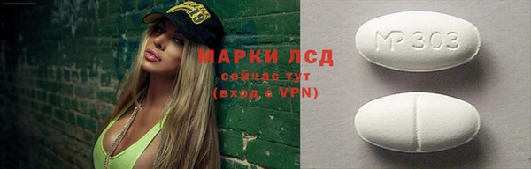 кокаин перу Абдулино
