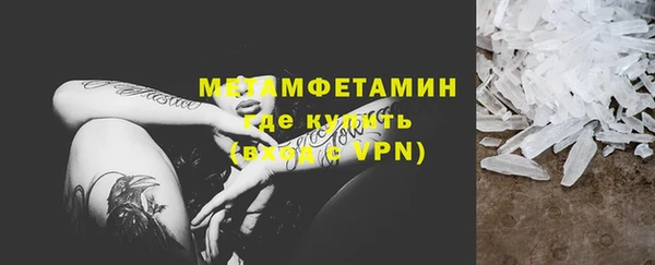 кокаин перу Абдулино