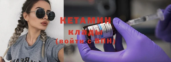 Альфа ПВП Абаза