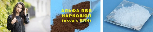 кокаин перу Абдулино