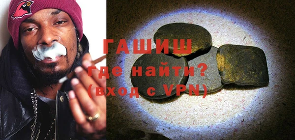 Альфа ПВП Абаза
