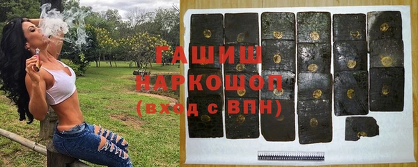 Альфа ПВП Абаза