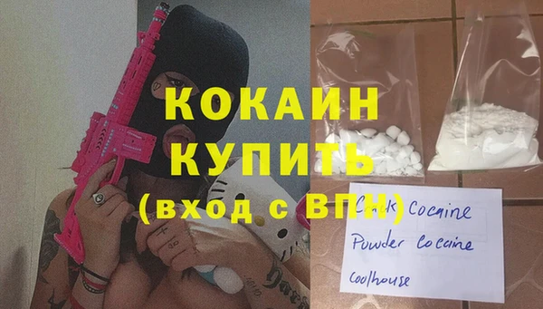 кокаин перу Абдулино