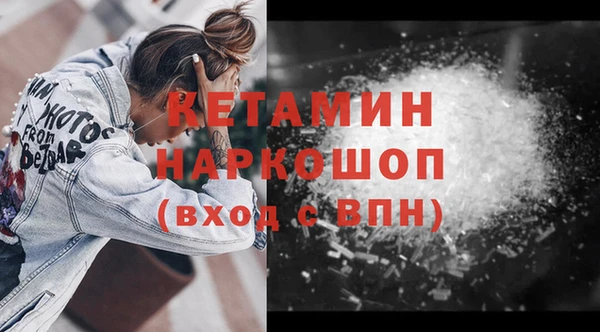 Альфа ПВП Абаза