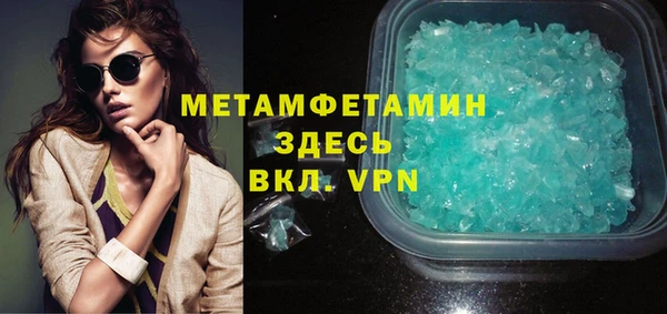 кокаин перу Абдулино