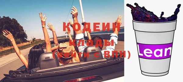 кокаин перу Абдулино