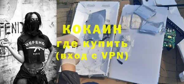 кокаин перу Абдулино