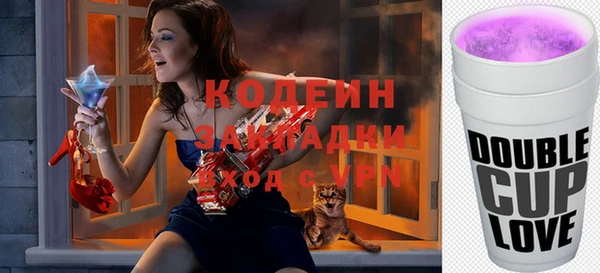 кокаин перу Абдулино