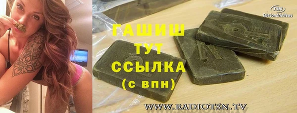 Альфа ПВП Абаза