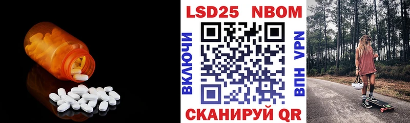 LSD-25 экстази ecstasy  Балахна 