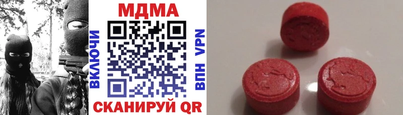 MDMA молли Балахна