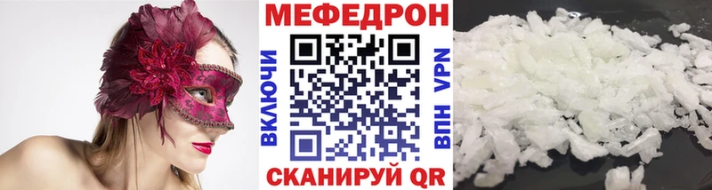 МЕФ мука Балахна