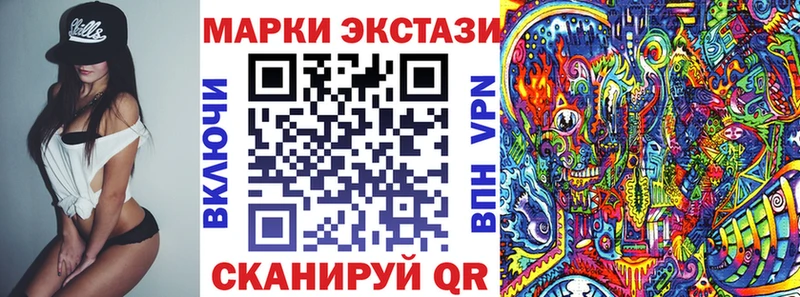дарк нет телеграм  купить наркотики сайты  Балахна  Марки 25I-NBOMe 1,5мг 