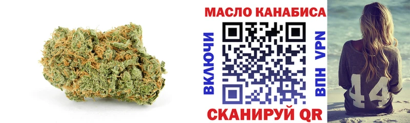 ТГК вейп  Балахна 
