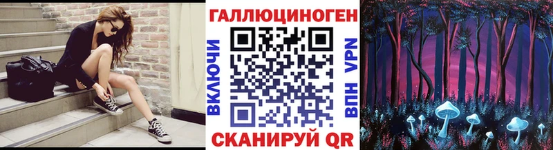 Псилоцибиновые грибы мицелий  даркнет телеграм  Балахна  наркошоп 